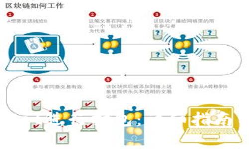 如何使用TPWallet进行打包：详细指南与常见问题解答